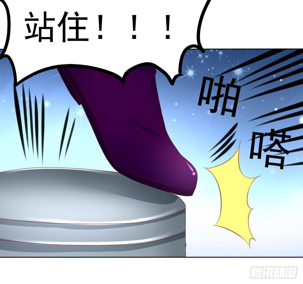 废柴皇帝进化史韩漫全集-受伤无删减无遮挡章节图片 