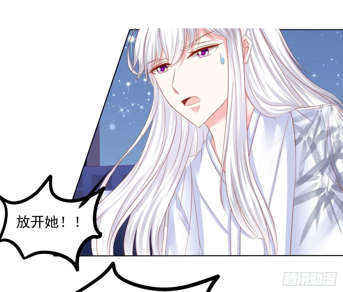废柴皇帝进化史韩漫全集-受伤无删减无遮挡章节图片 