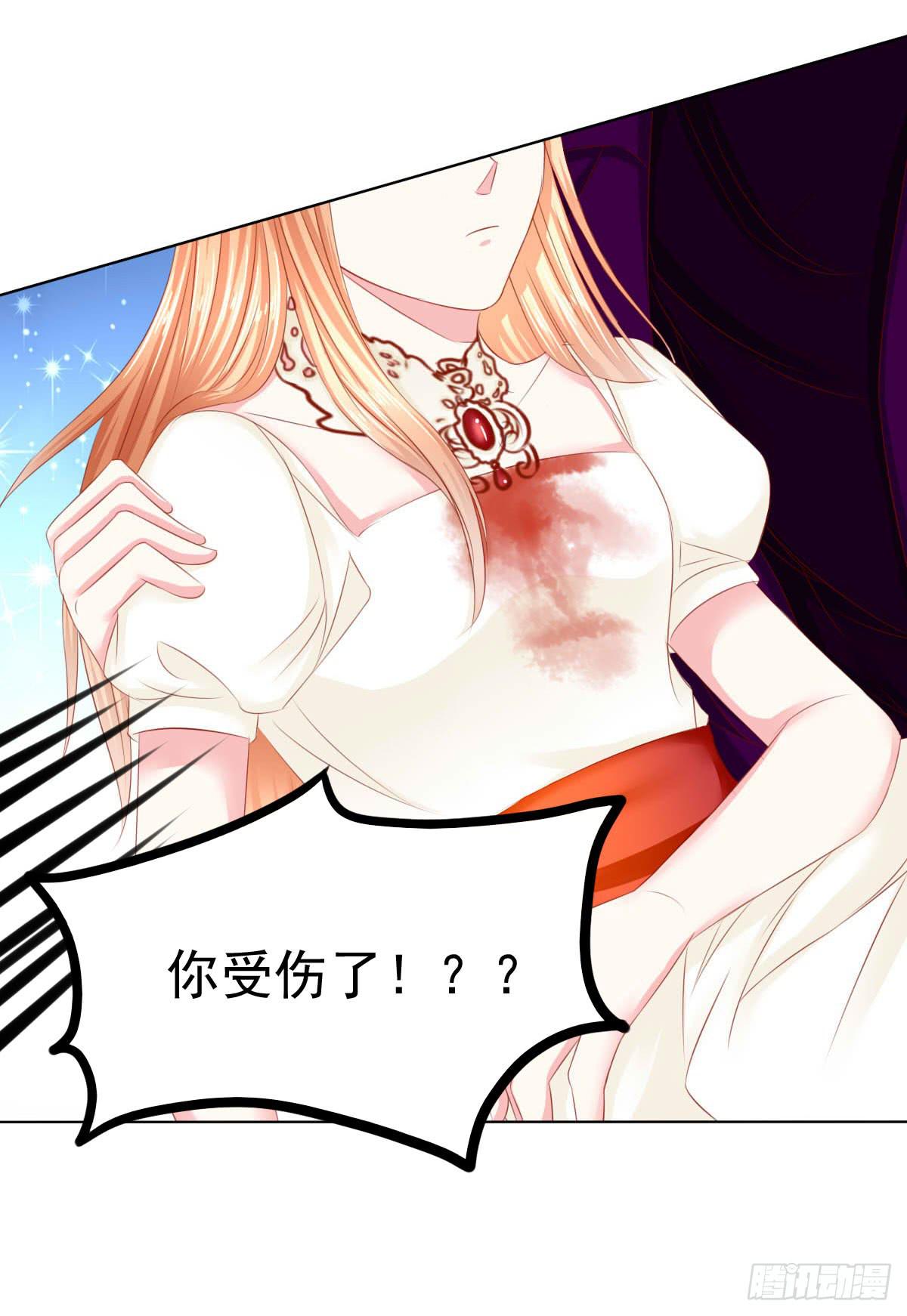 废柴皇帝进化史韩漫全集-受伤无删减无遮挡章节图片 