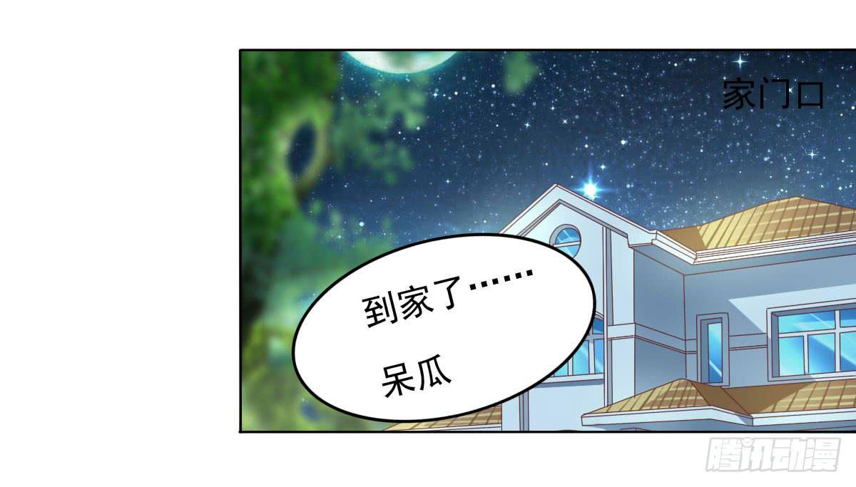 废柴皇帝进化史韩漫全集-受伤无删减无遮挡章节图片 