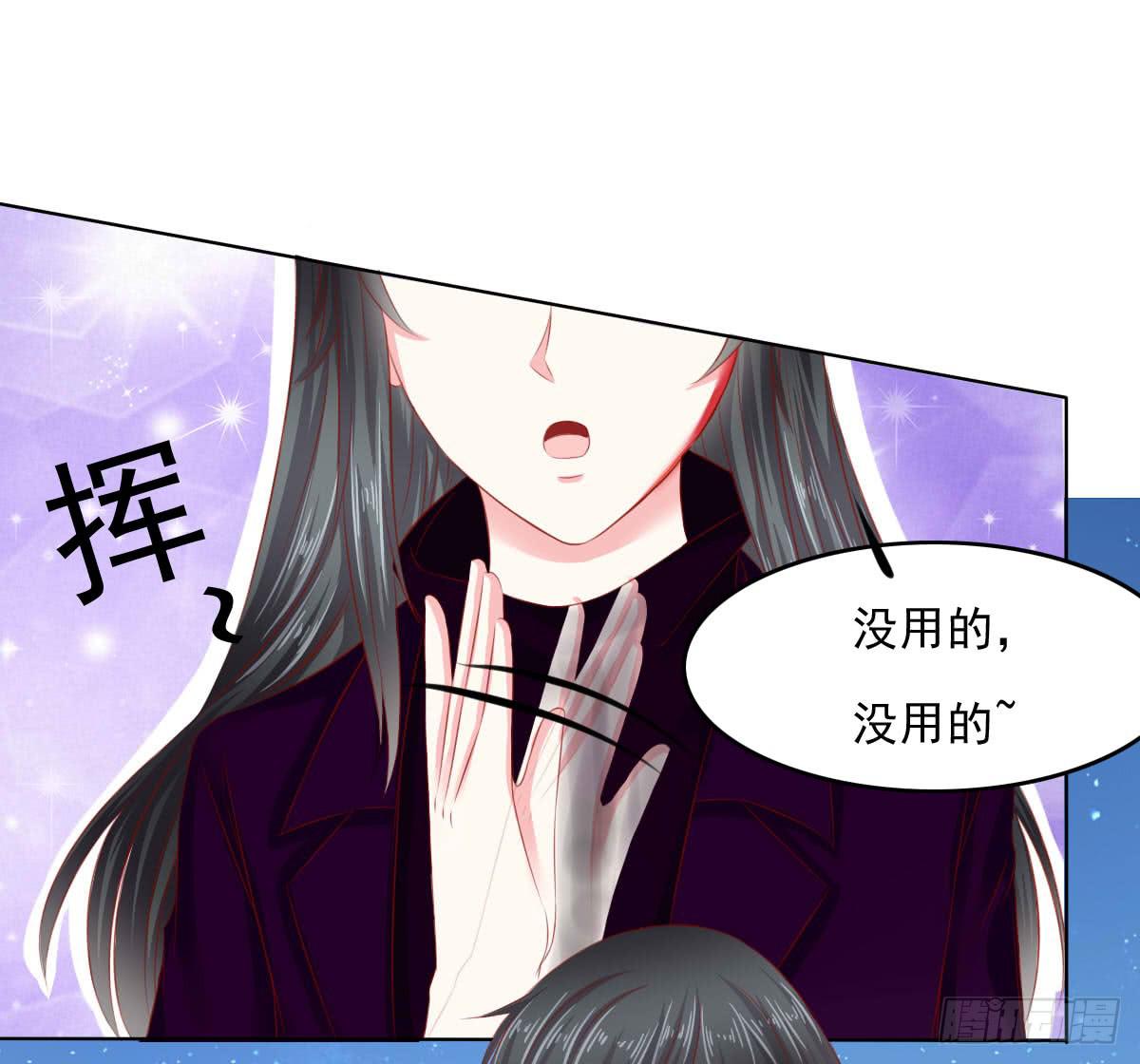 废柴皇帝进化史韩漫全集-受伤无删减无遮挡章节图片 
