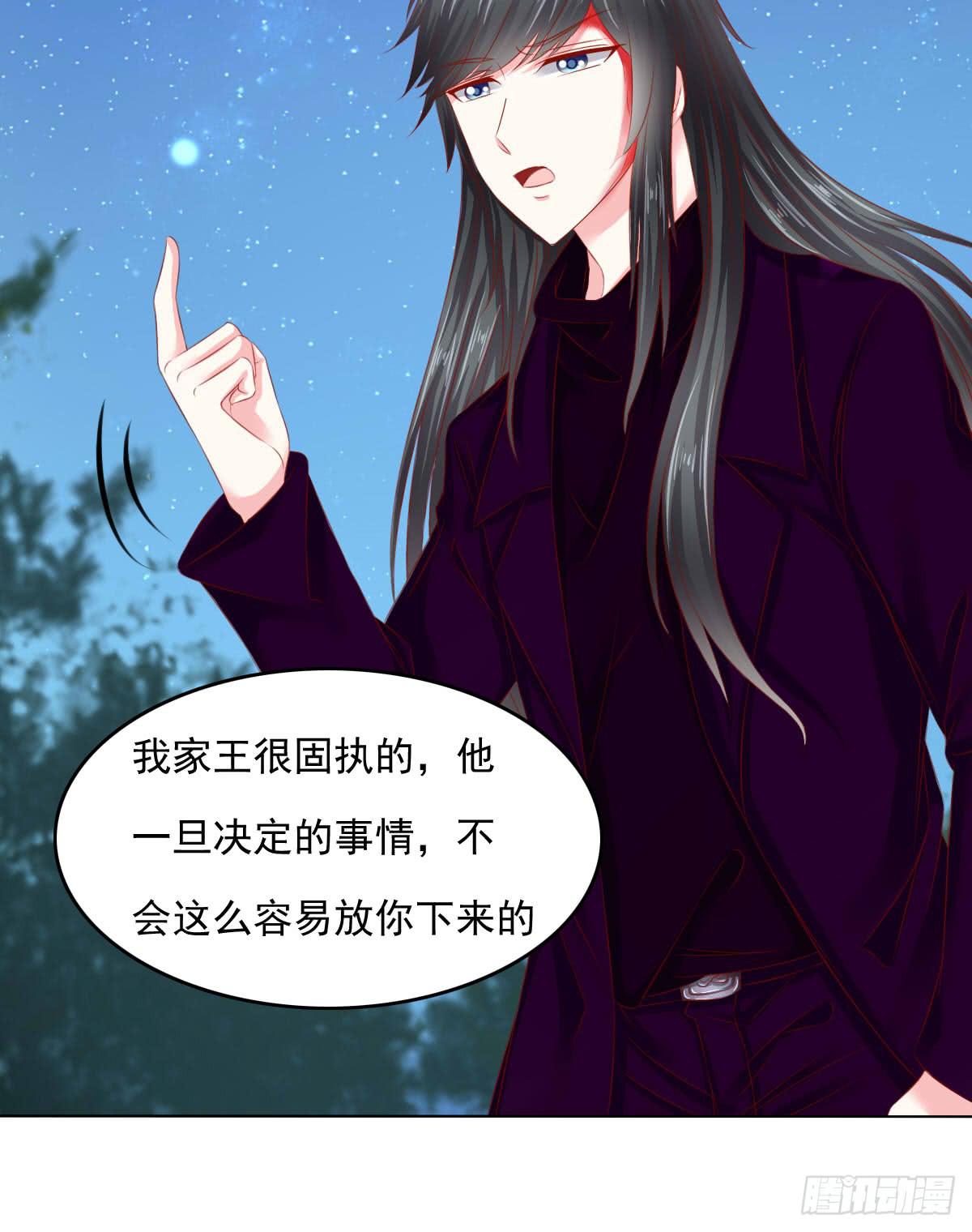 废柴皇帝进化史韩漫全集-受伤无删减无遮挡章节图片 
