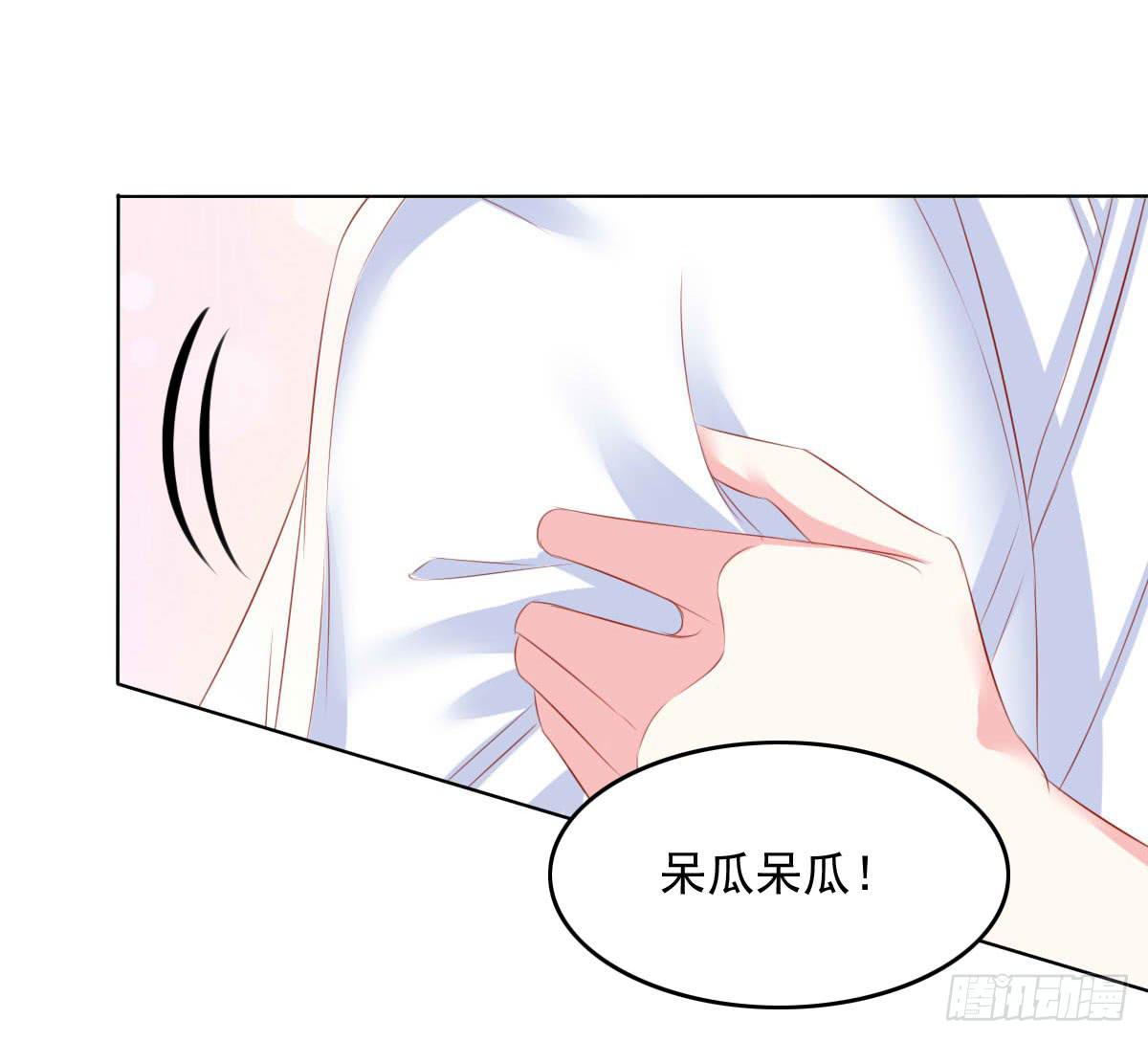 废柴皇帝进化史韩漫全集-受伤无删减无遮挡章节图片 