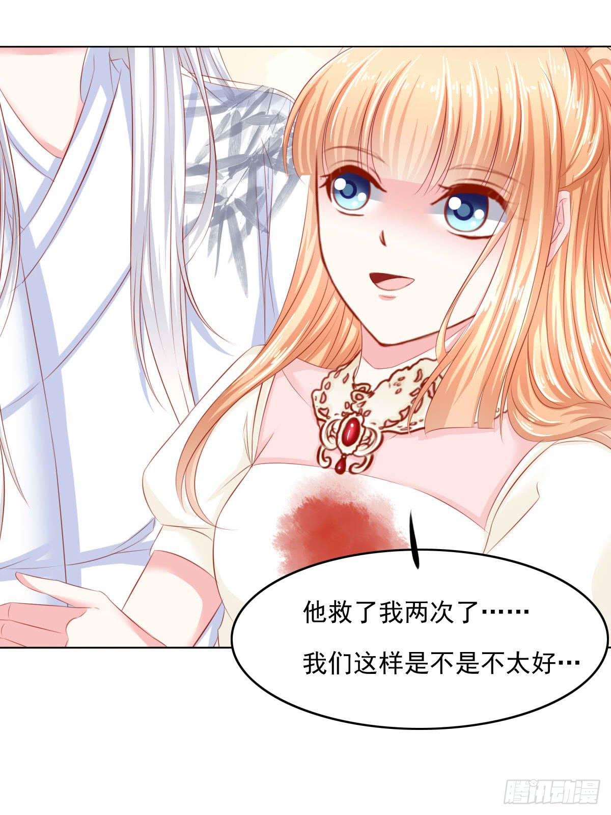 废柴皇帝进化史韩漫全集-受伤无删减无遮挡章节图片 
