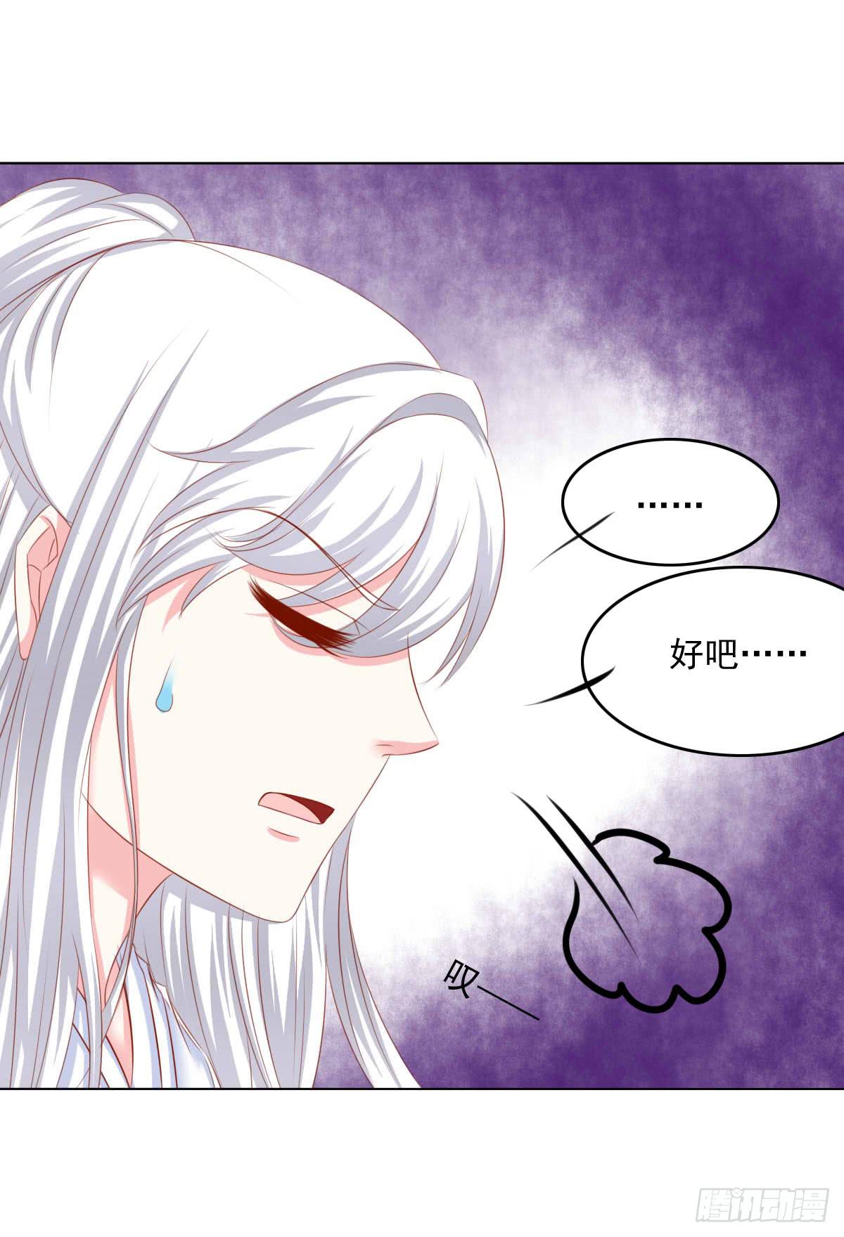 废柴皇帝进化史韩漫全集-受伤无删减无遮挡章节图片 