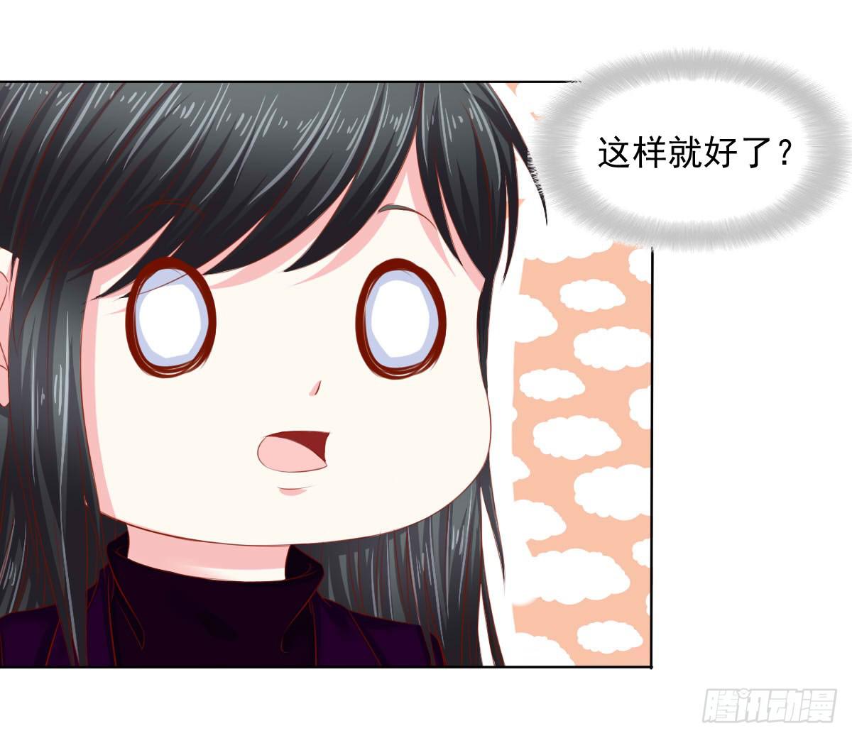 废柴皇帝进化史韩漫全集-受伤无删减无遮挡章节图片 