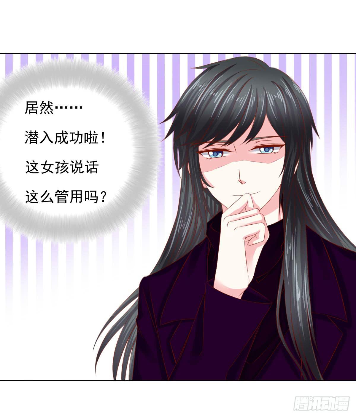 废柴皇帝进化史韩漫全集-受伤无删减无遮挡章节图片 