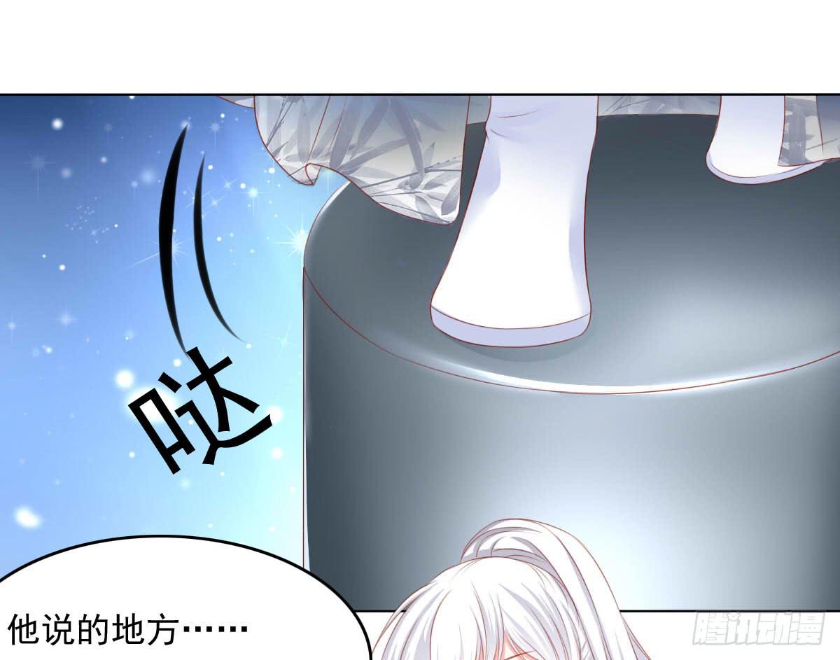 废柴皇帝进化史韩漫全集-受伤无删减无遮挡章节图片 