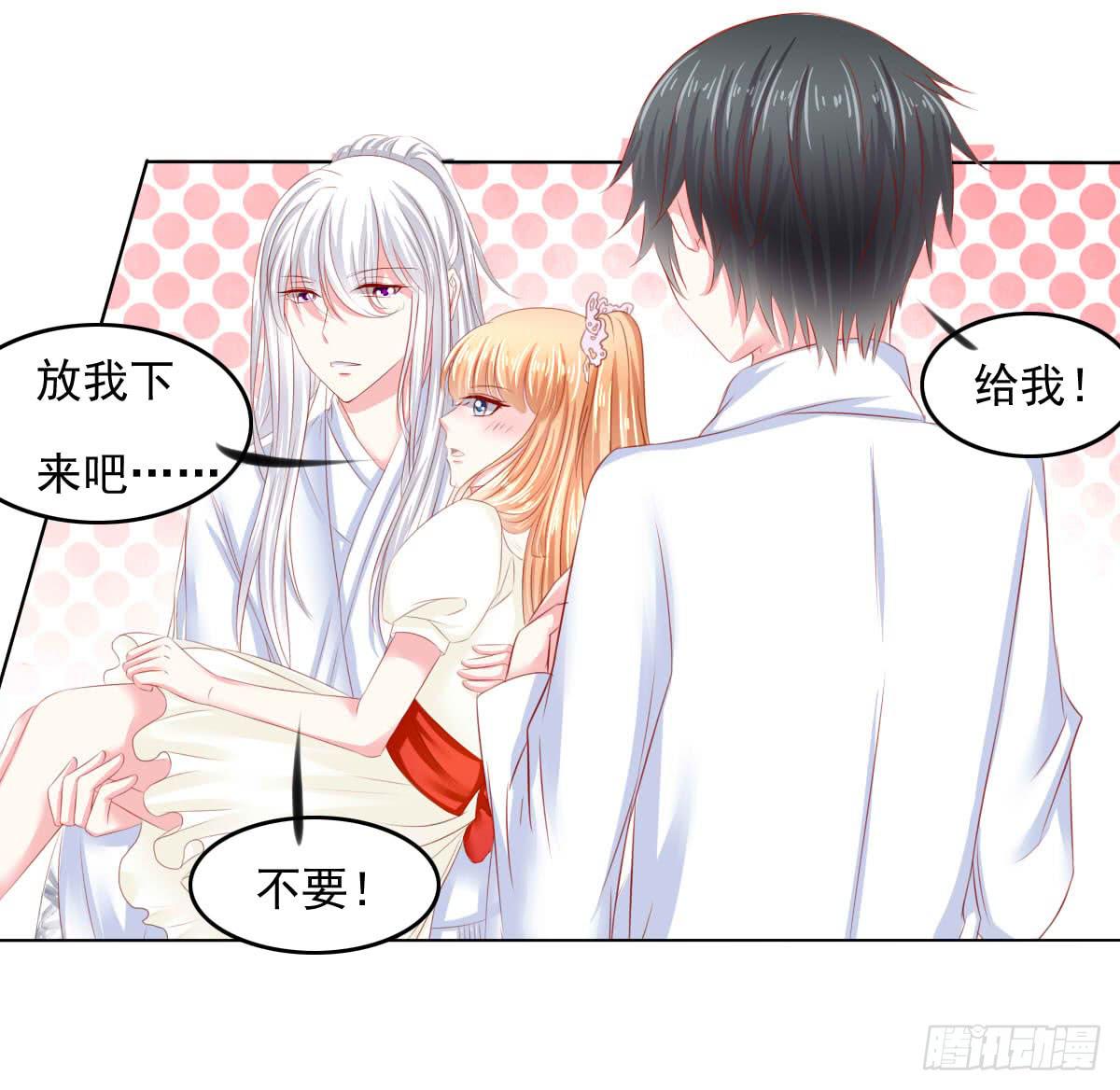 废柴皇帝进化史韩漫全集-受伤无删减无遮挡章节图片 