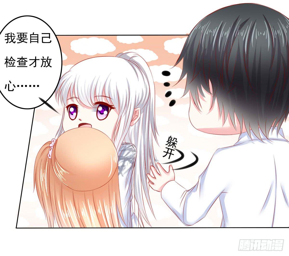 废柴皇帝进化史韩漫全集-受伤无删减无遮挡章节图片 
