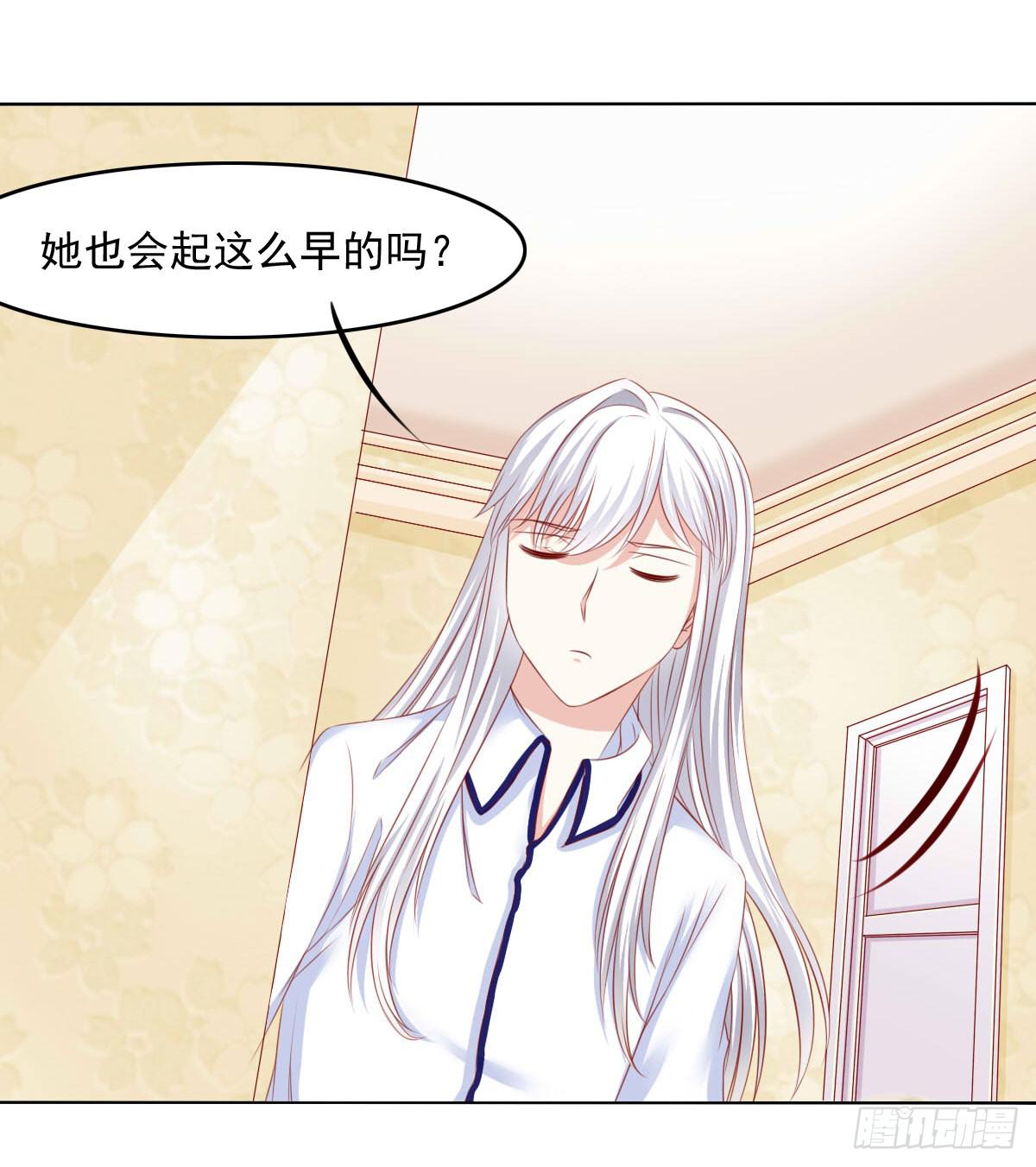 废柴皇帝进化史韩漫全集-觉醒计时（2）无删减无遮挡章节图片 