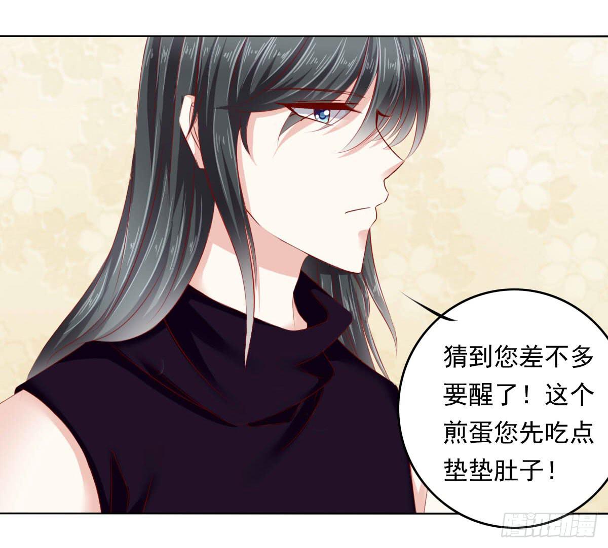 废柴皇帝进化史韩漫全集-觉醒计时（2）无删减无遮挡章节图片 