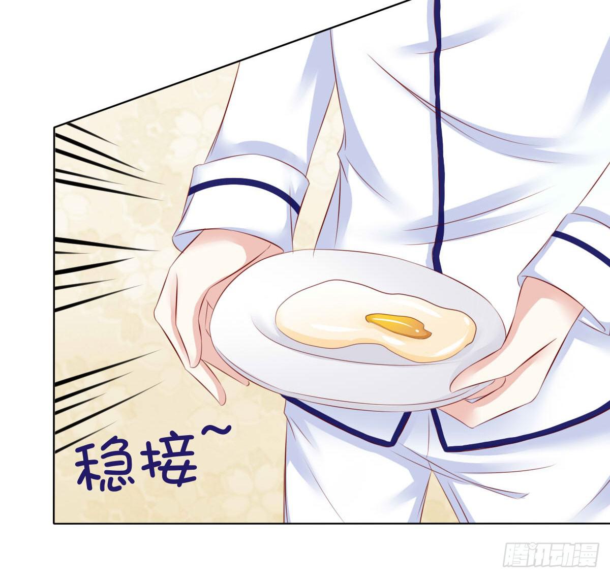 废柴皇帝进化史韩漫全集-觉醒计时（2）无删减无遮挡章节图片 