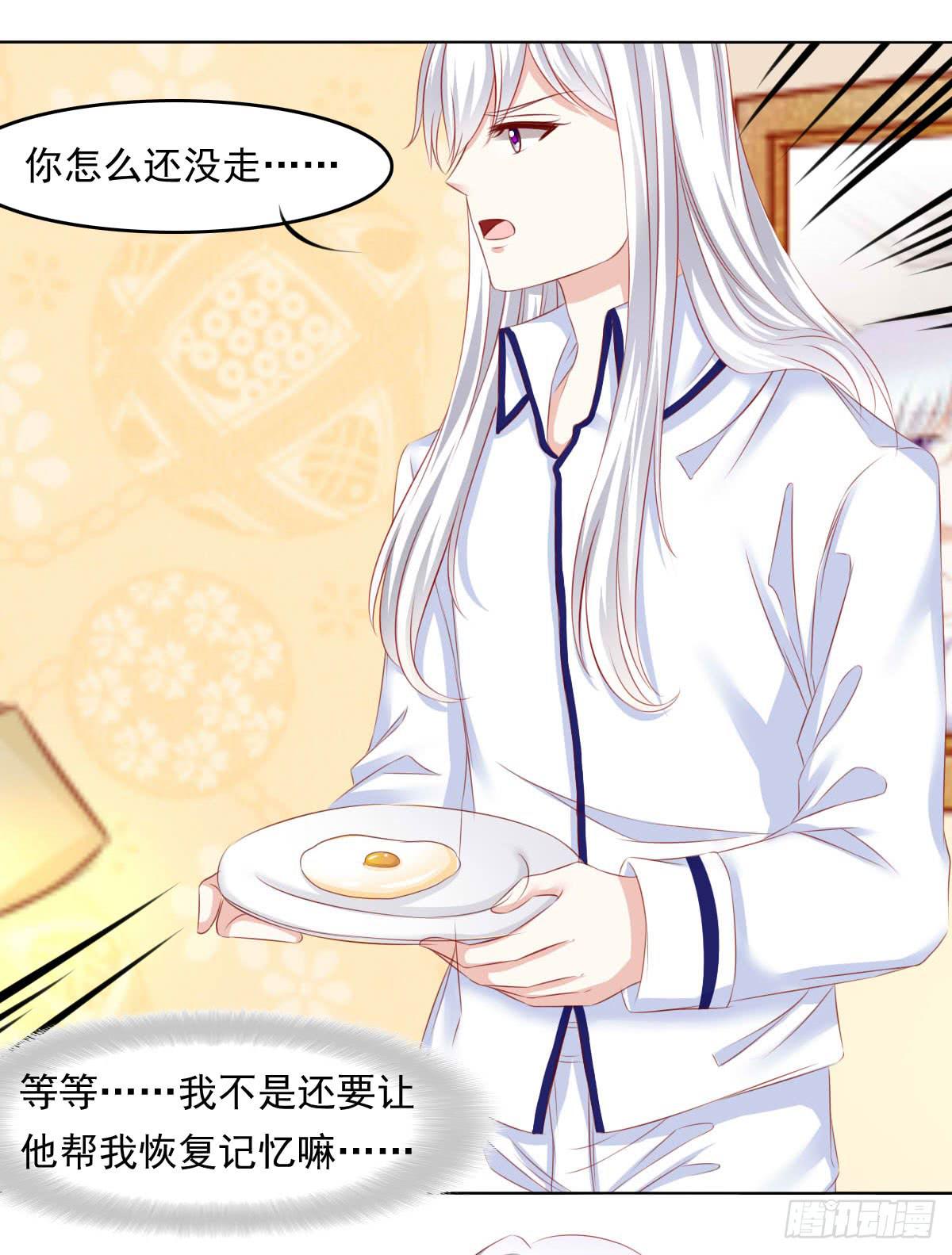 废柴皇帝进化史韩漫全集-觉醒计时（2）无删减无遮挡章节图片 