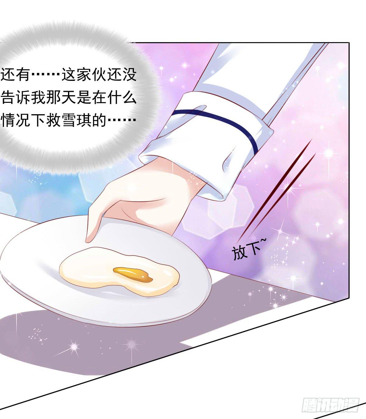 废柴皇帝进化史韩漫全集-觉醒计时（2）无删减无遮挡章节图片 