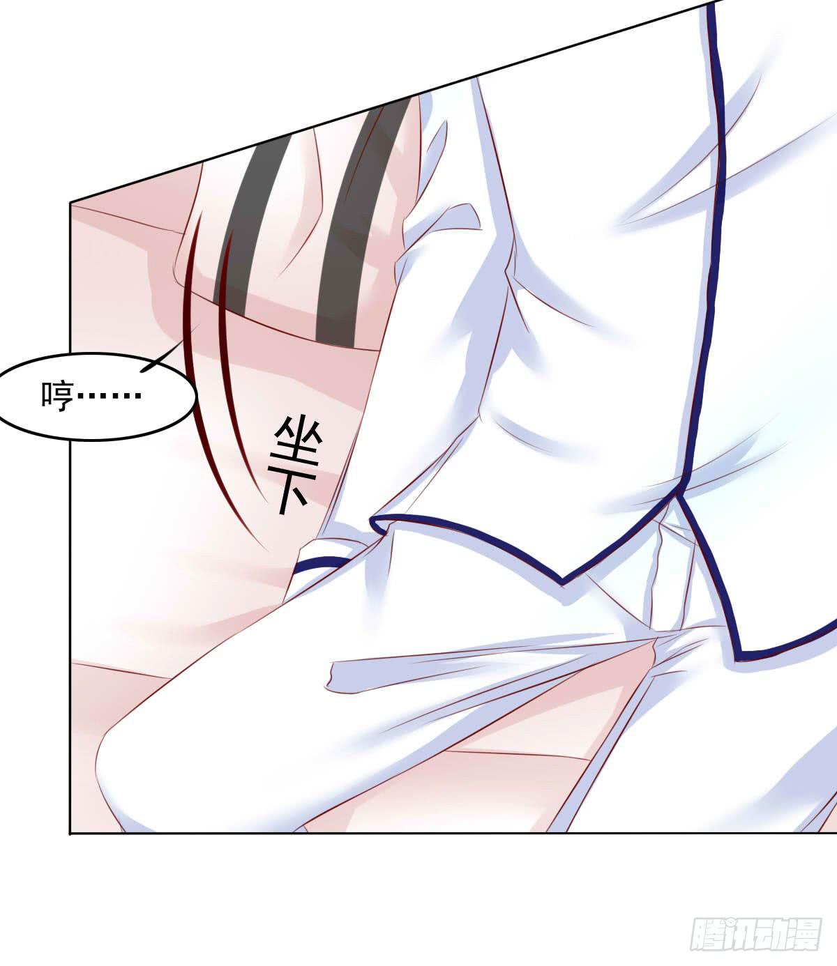 废柴皇帝进化史韩漫全集-觉醒计时（2）无删减无遮挡章节图片 
