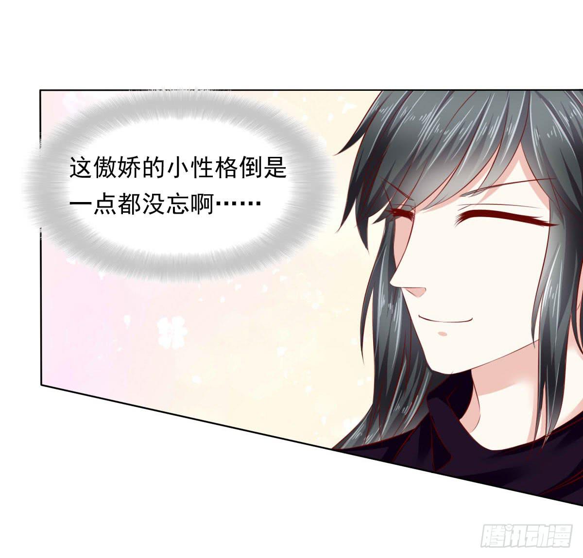 废柴皇帝进化史韩漫全集-觉醒计时（2）无删减无遮挡章节图片 