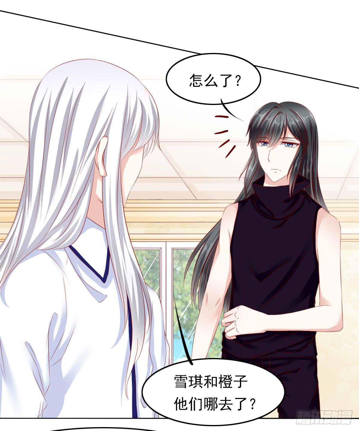废柴皇帝进化史韩漫全集-觉醒计时（2）无删减无遮挡章节图片 