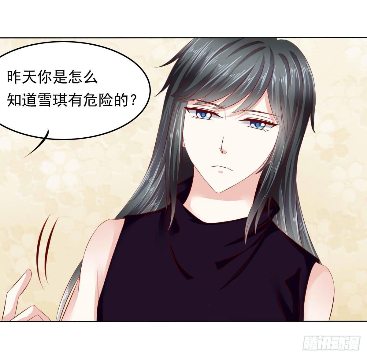 废柴皇帝进化史韩漫全集-觉醒计时（2）无删减无遮挡章节图片 