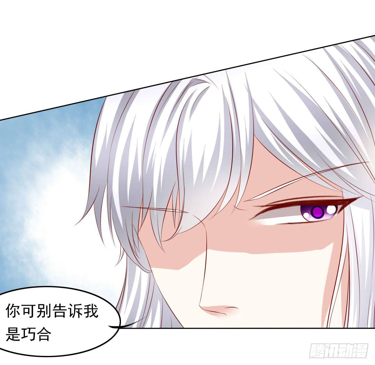 废柴皇帝进化史韩漫全集-觉醒计时（2）无删减无遮挡章节图片 
