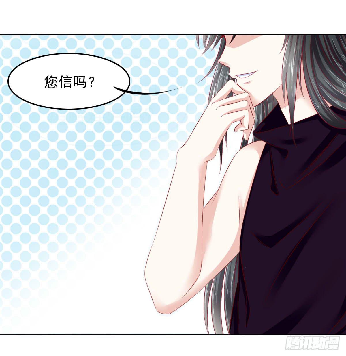 废柴皇帝进化史韩漫全集-觉醒计时（2）无删减无遮挡章节图片 