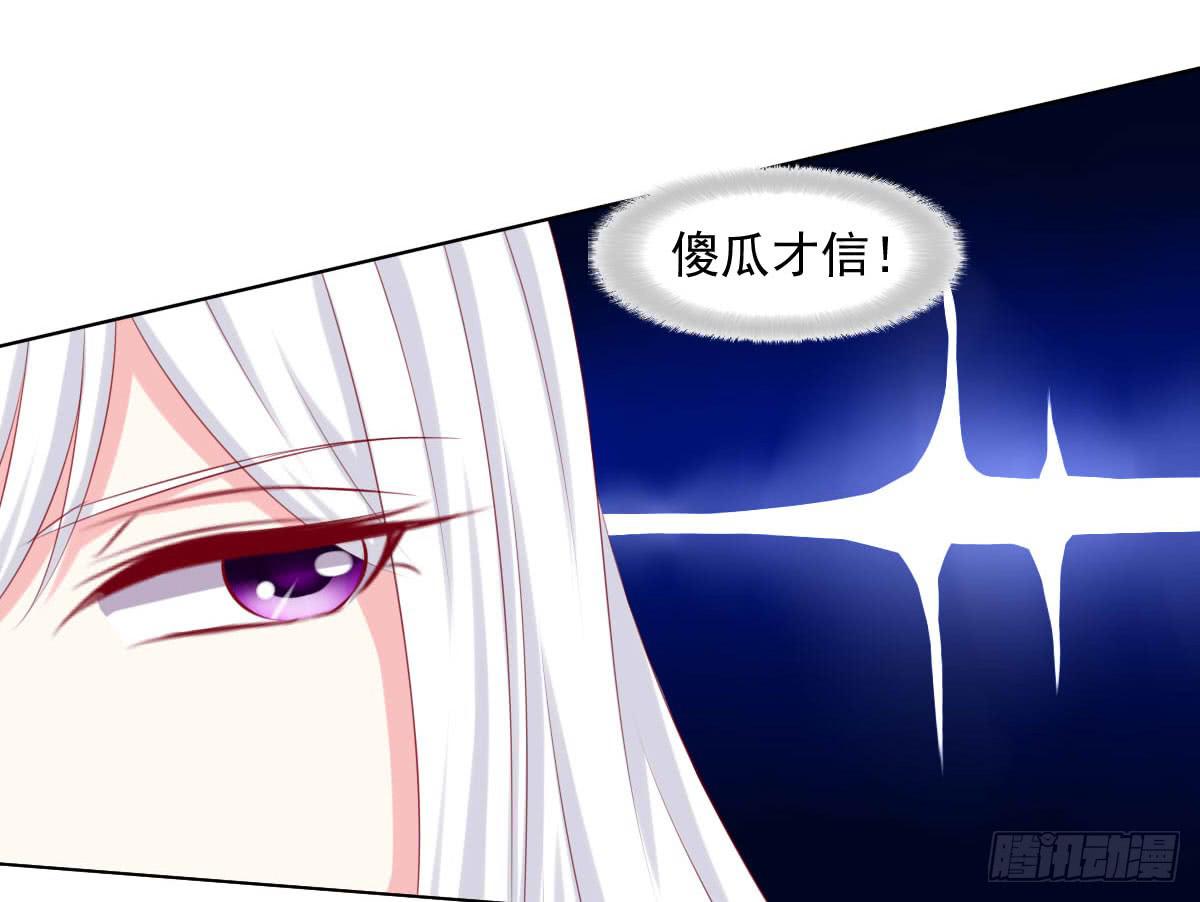 废柴皇帝进化史韩漫全集-觉醒计时（2）无删减无遮挡章节图片 