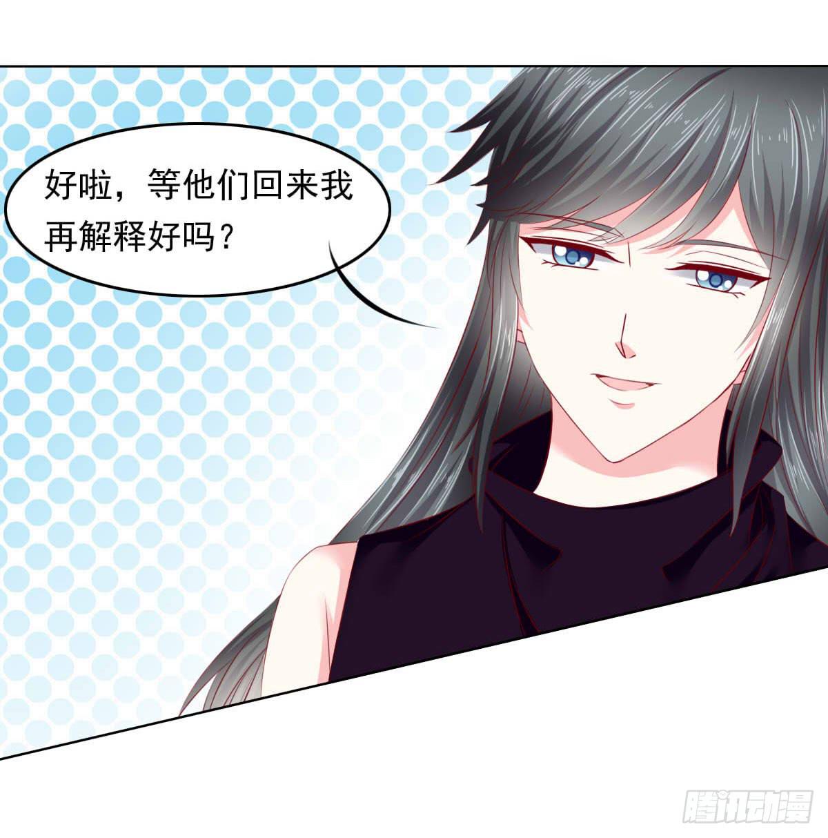 废柴皇帝进化史韩漫全集-觉醒计时（2）无删减无遮挡章节图片 