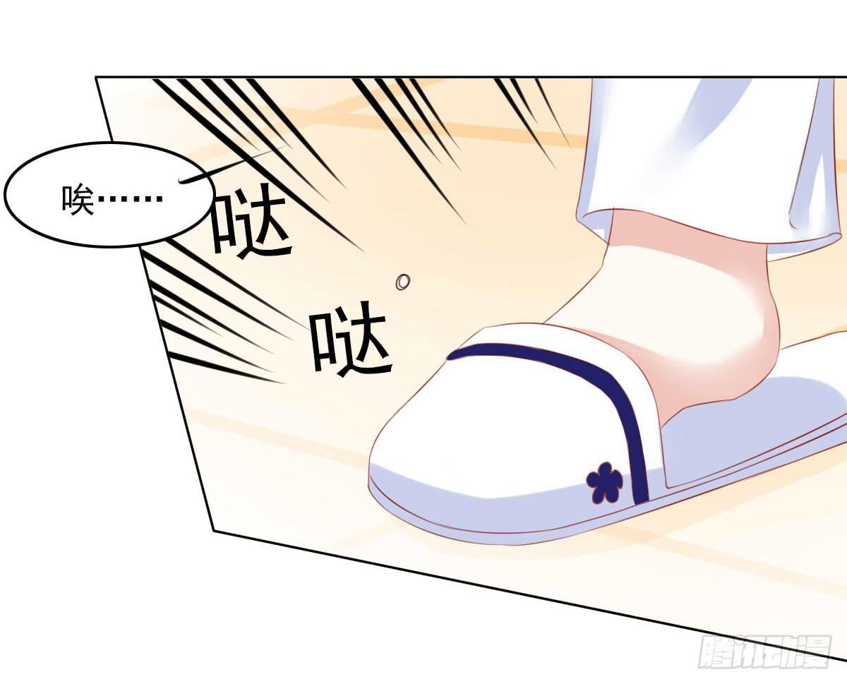 废柴皇帝进化史韩漫全集-觉醒计时（2）无删减无遮挡章节图片 