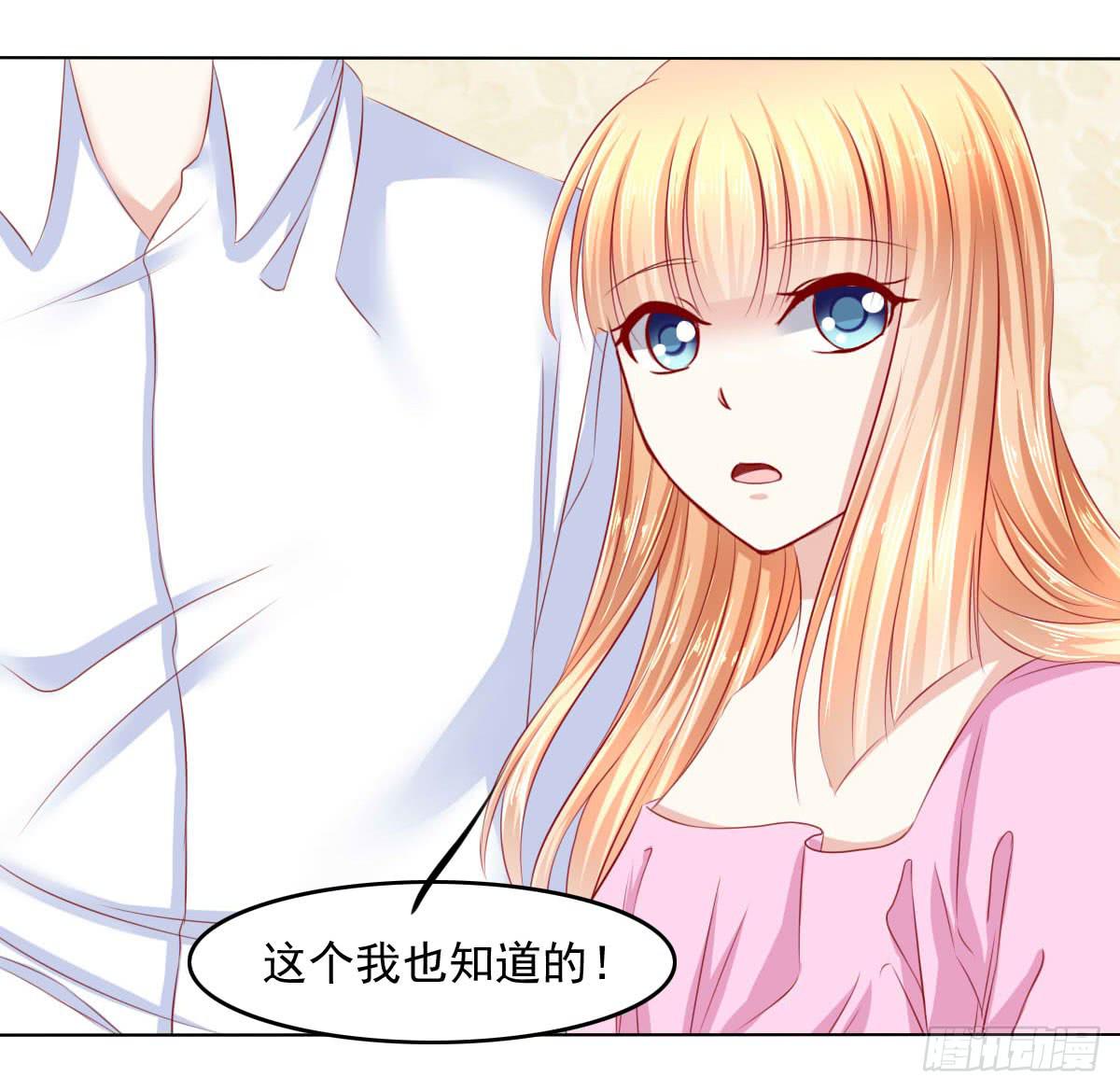 废柴皇帝进化史韩漫全集-觉醒计时（2）无删减无遮挡章节图片 