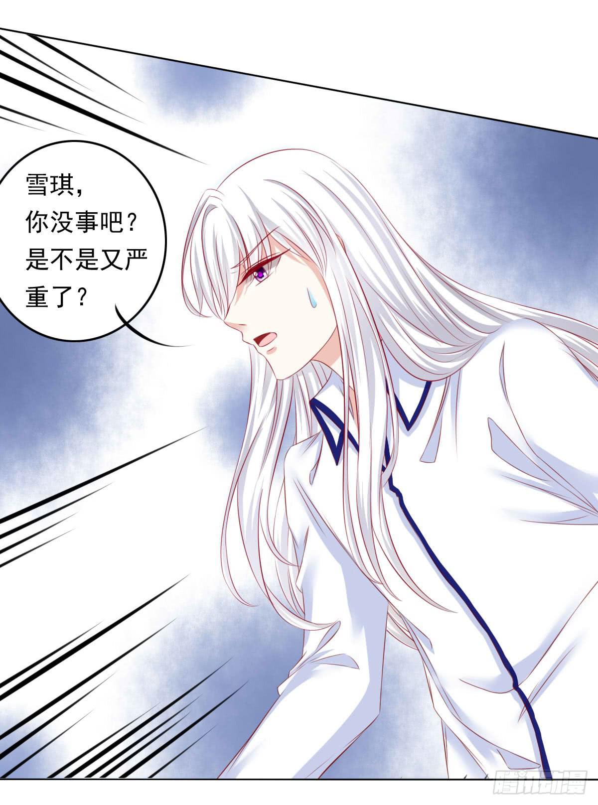 废柴皇帝进化史韩漫全集-觉醒计时（2）无删减无遮挡章节图片 