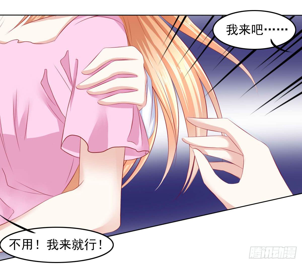 废柴皇帝进化史韩漫全集-觉醒计时（2）无删减无遮挡章节图片 