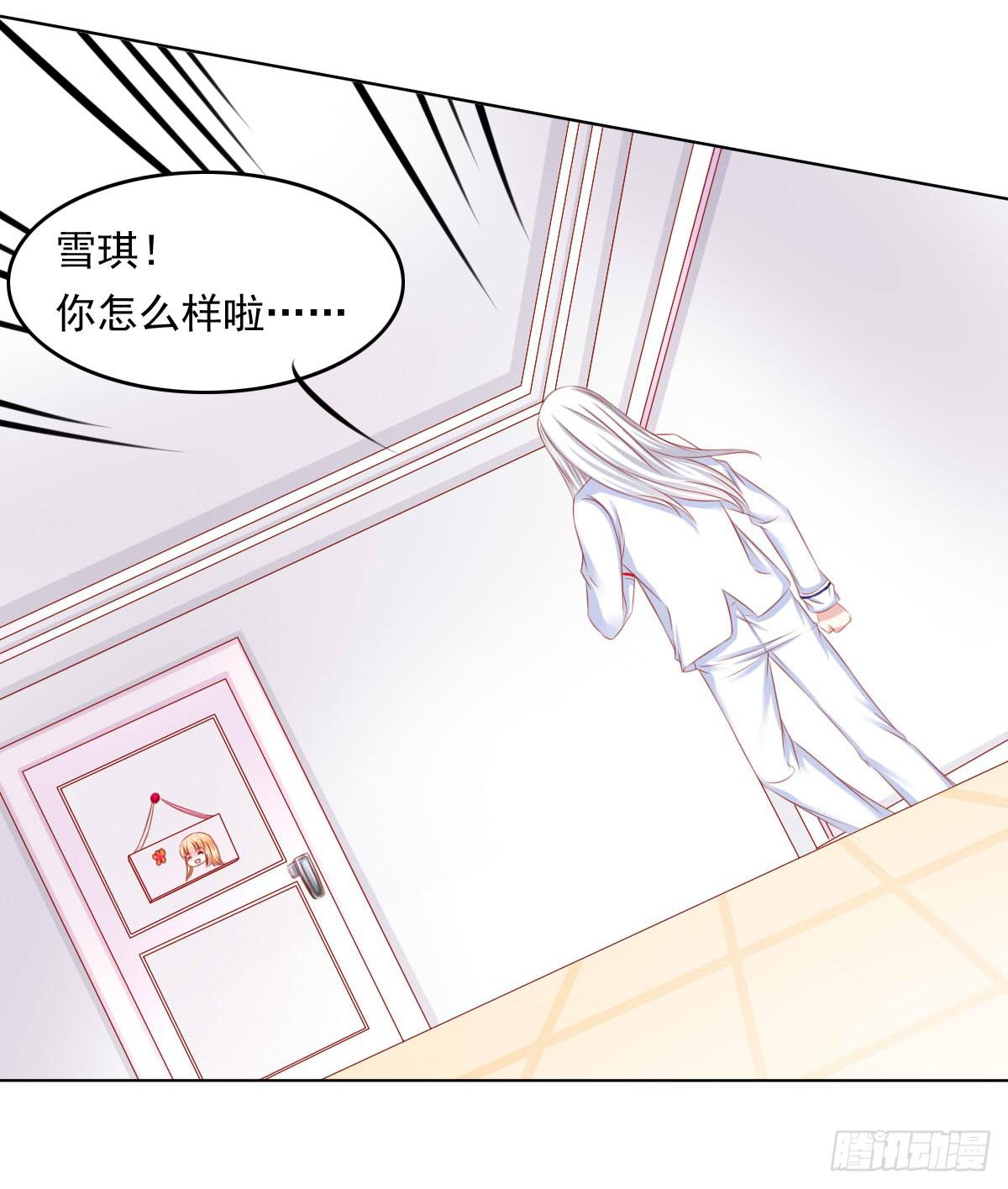 废柴皇帝进化史韩漫全集-觉醒计时（2）无删减无遮挡章节图片 