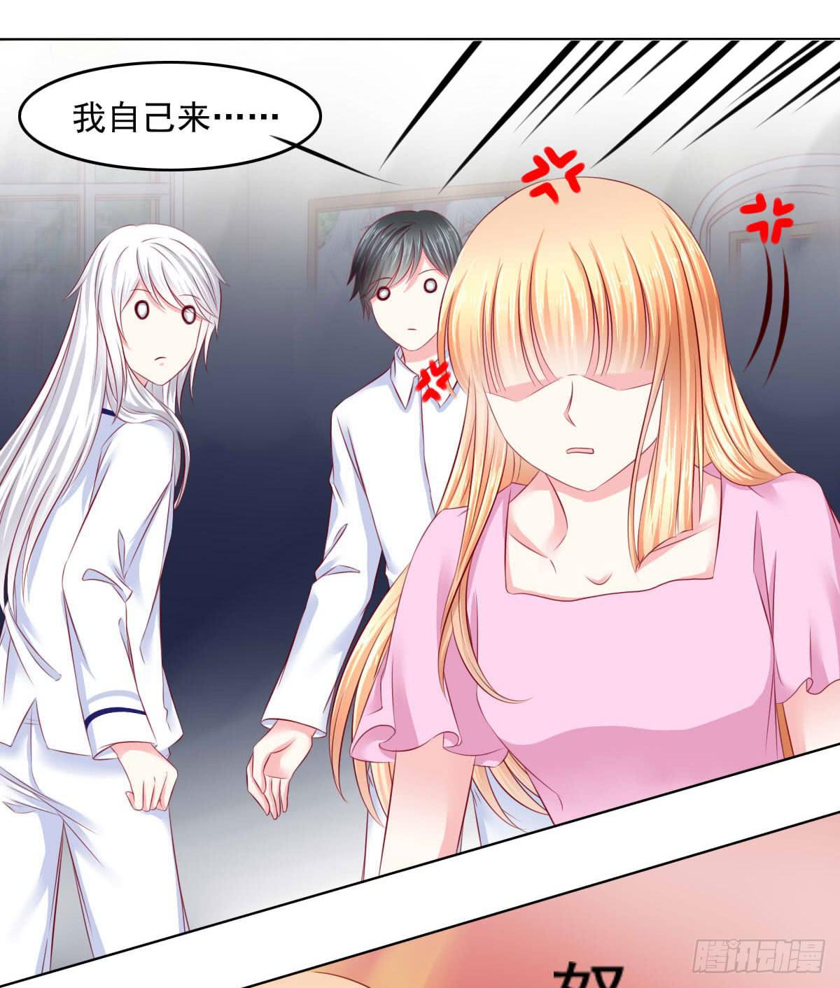 废柴皇帝进化史韩漫全集-觉醒计时（2）无删减无遮挡章节图片 