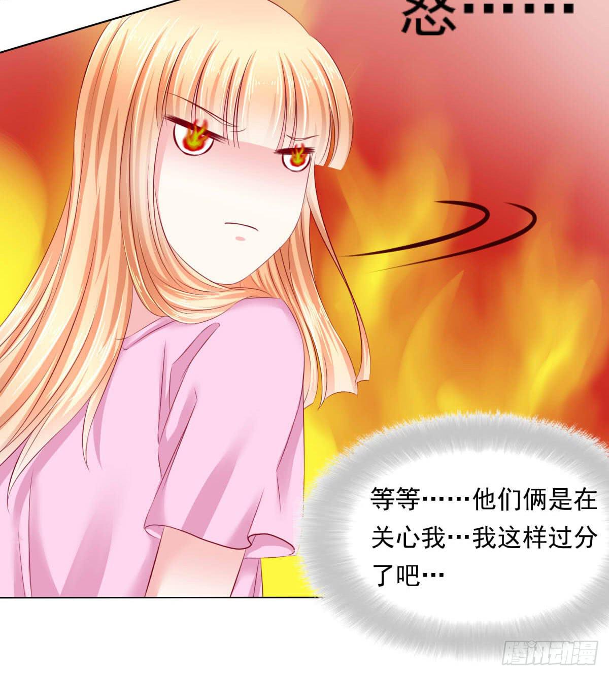 废柴皇帝进化史韩漫全集-觉醒计时（2）无删减无遮挡章节图片 