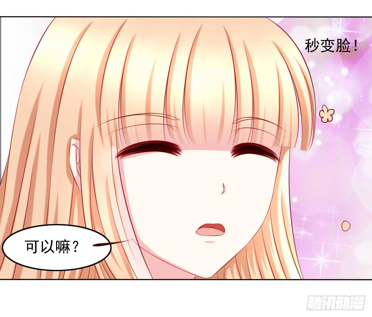 废柴皇帝进化史韩漫全集-觉醒计时（2）无删减无遮挡章节图片 