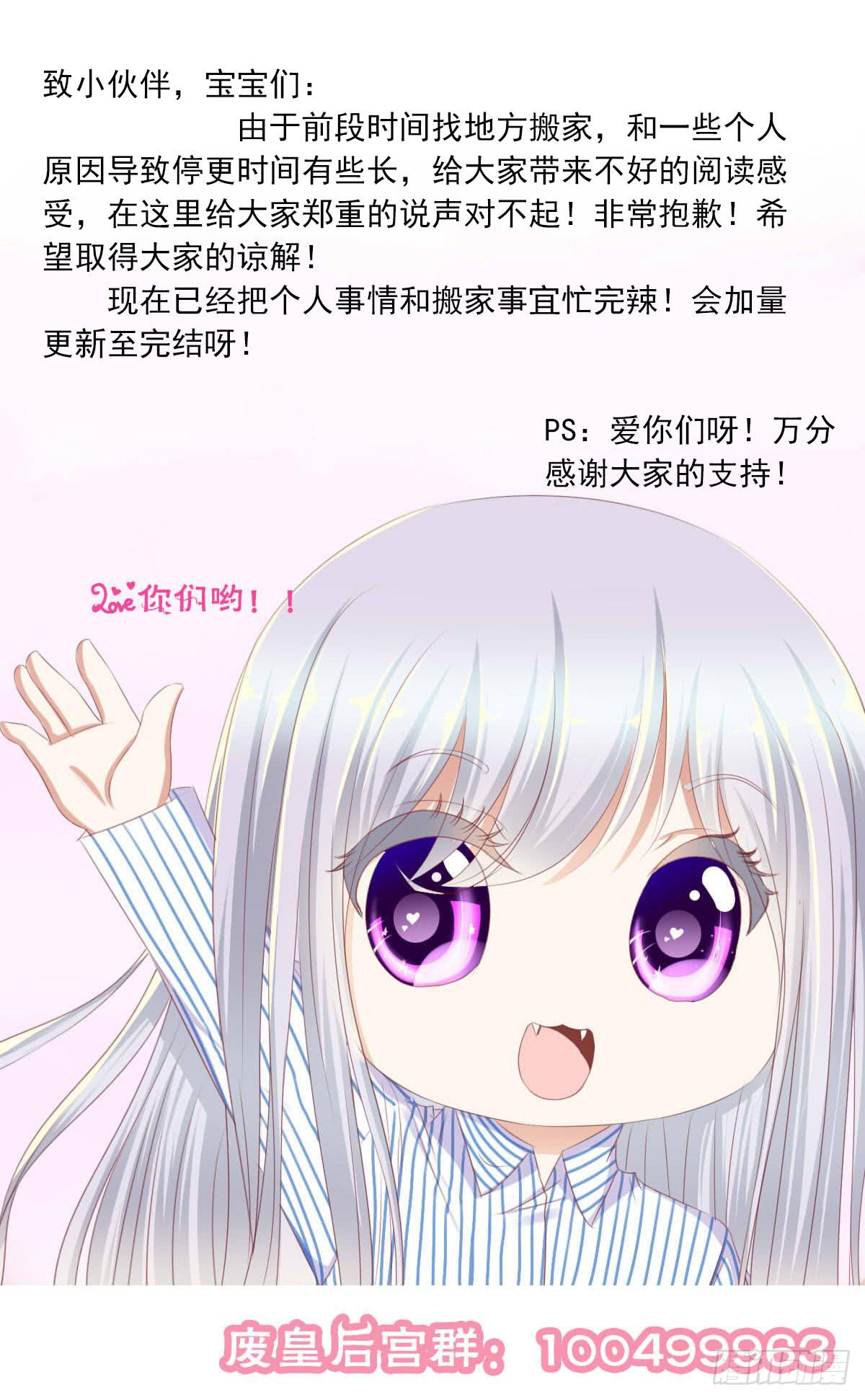 废柴皇帝进化史韩漫全集-觉醒计时（2）无删减无遮挡章节图片 