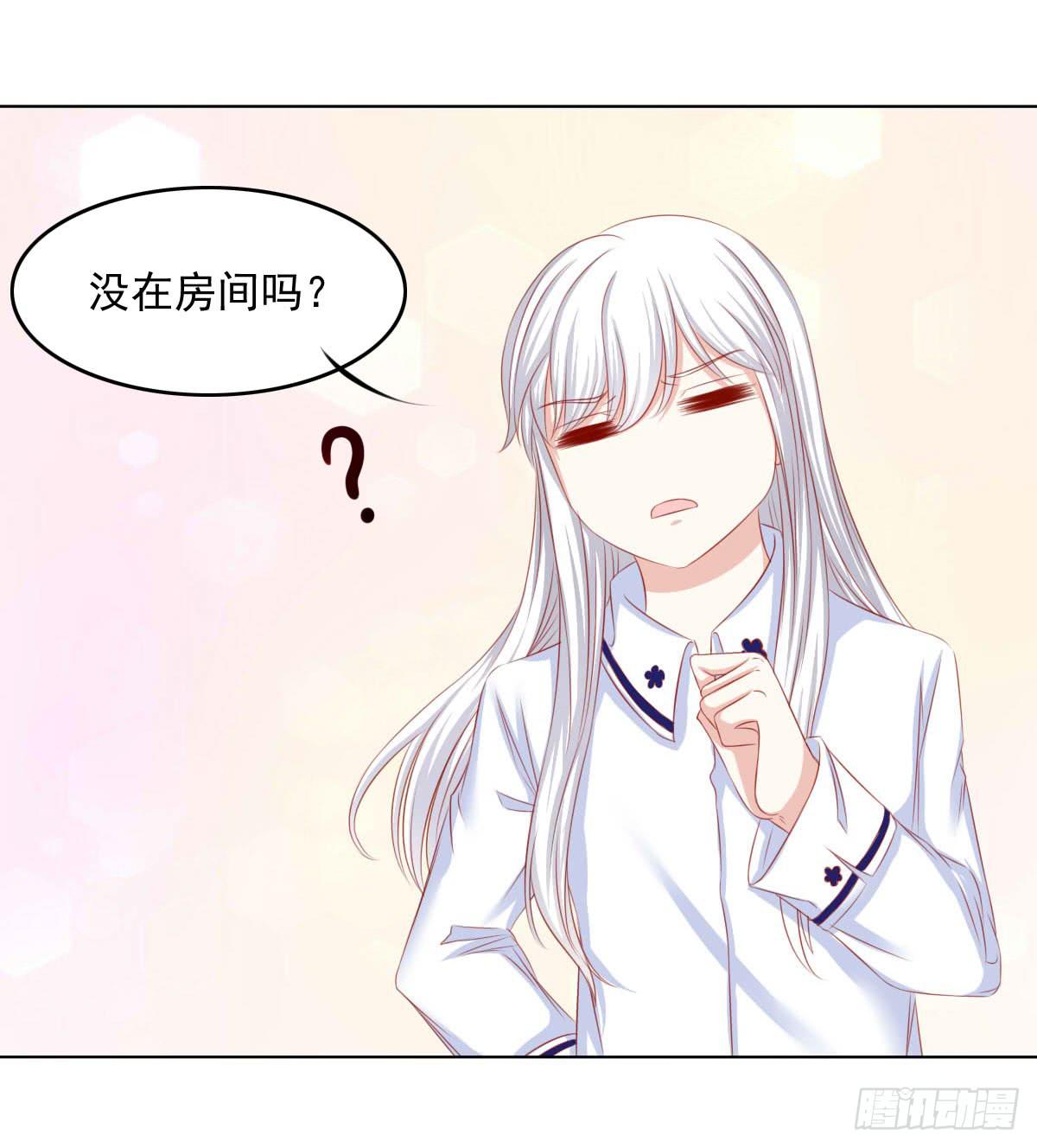 废柴皇帝进化史韩漫全集-觉醒计时（2）无删减无遮挡章节图片 
