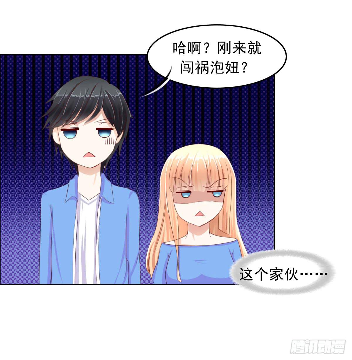 废柴皇帝进化史韩漫全集-一言不合就泡妞无删减无遮挡章节图片 