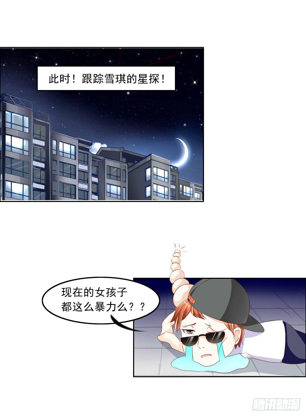废柴皇帝进化史韩漫全集-雪琪！住在我家吧无删减无遮挡章节图片 