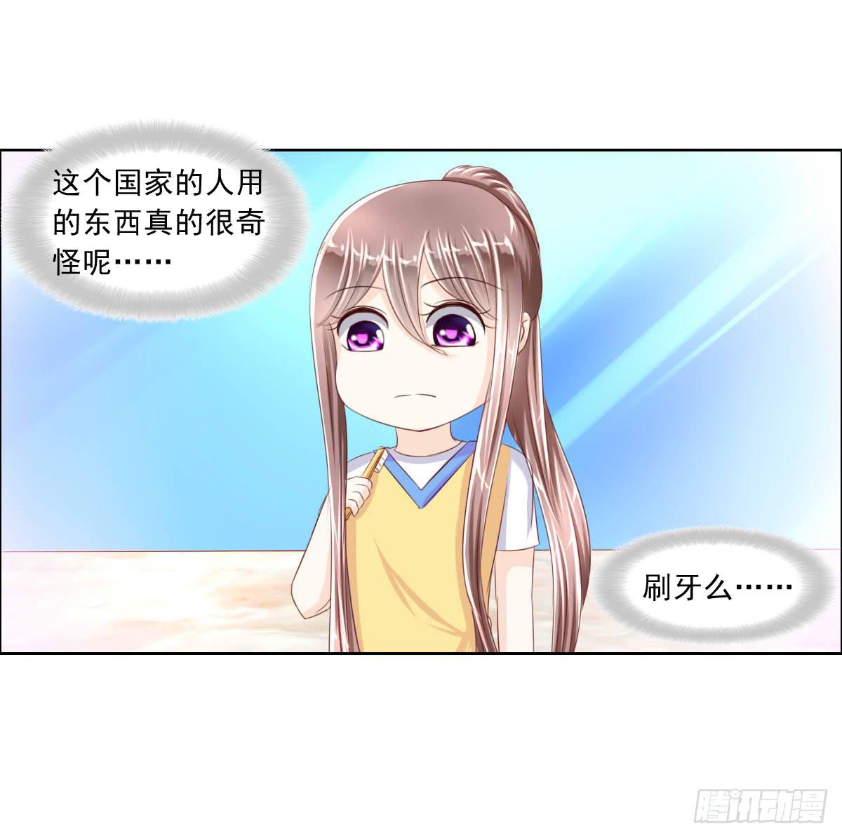 废柴皇帝进化史韩漫全集-雪琪！住在我家吧无删减无遮挡章节图片 