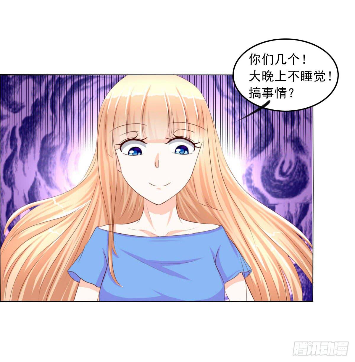 废柴皇帝进化史韩漫全集-雪琪！住在我家吧无删减无遮挡章节图片 