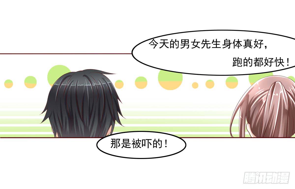 废柴皇帝进化史韩漫全集-还能不能好好上课了？无删减无遮挡章节图片 