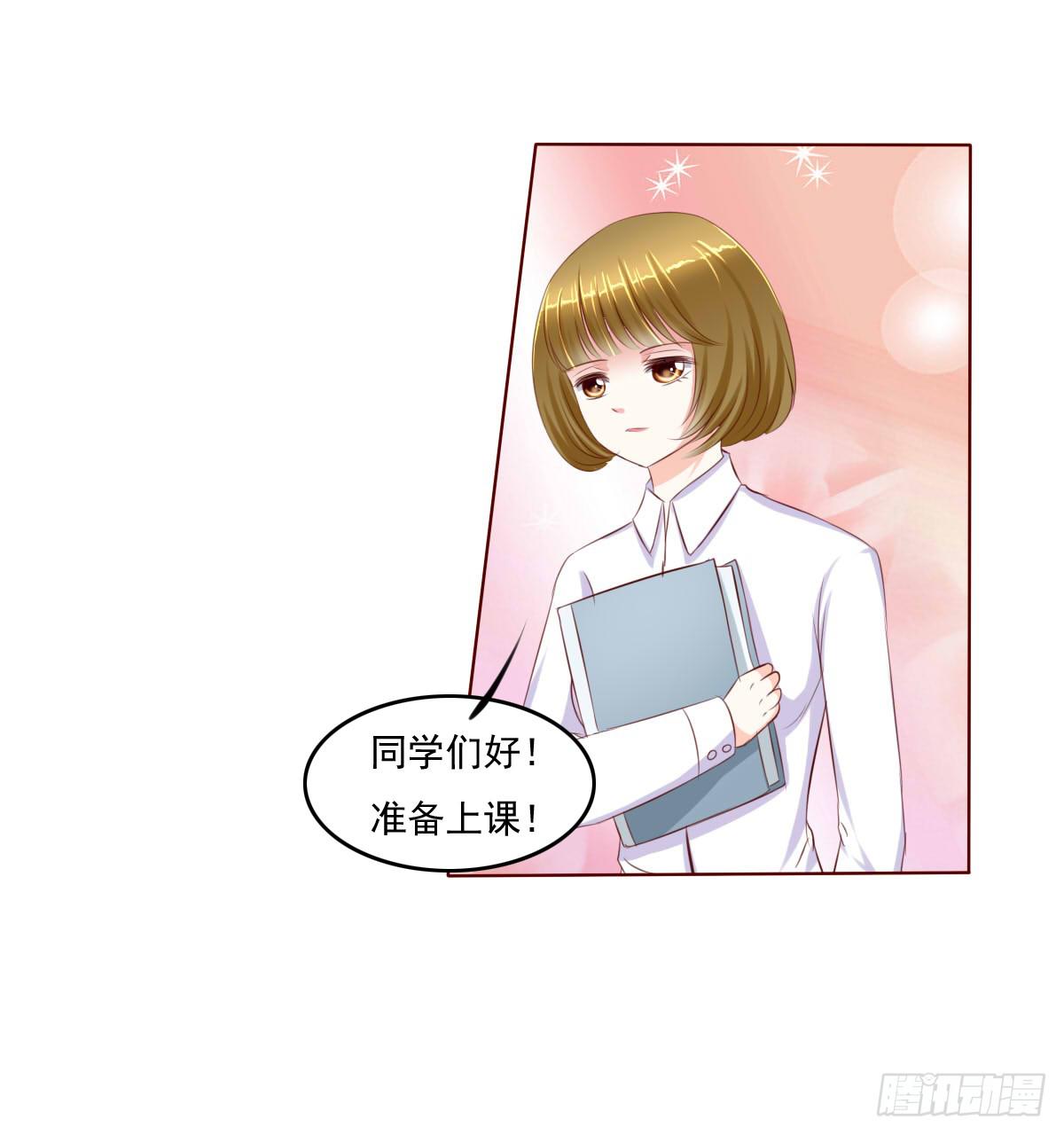废柴皇帝进化史韩漫全集-还能不能好好上课了？无删减无遮挡章节图片 