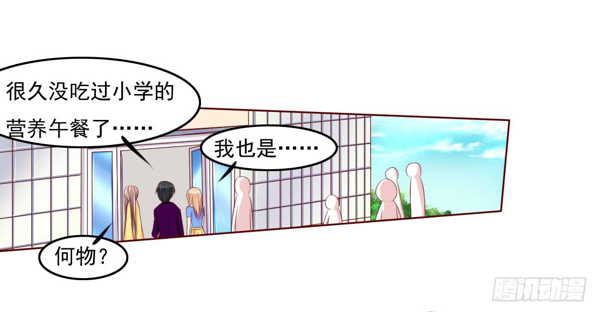 废柴皇帝进化史韩漫全集-还能不能好好上课了？无删减无遮挡章节图片 