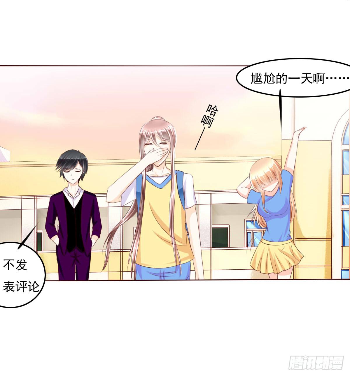 废柴皇帝进化史韩漫全集-还能不能好好上课了？无删减无遮挡章节图片 