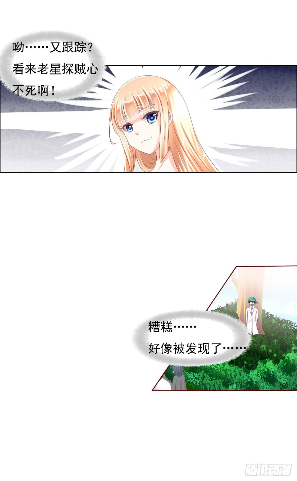 废柴皇帝进化史韩漫全集-还能不能好好上课了？无删减无遮挡章节图片 