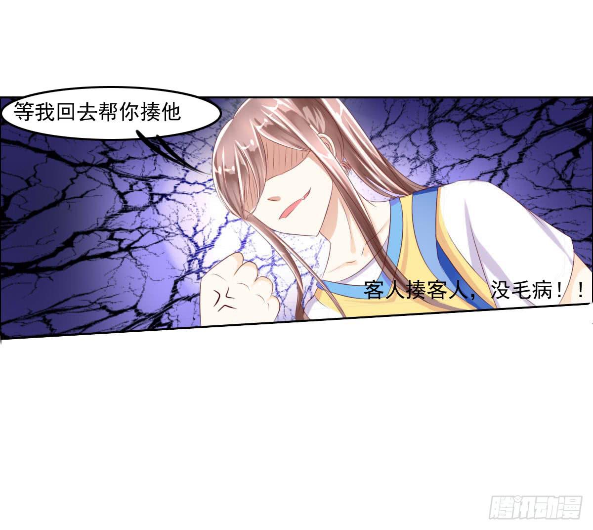 废柴皇帝进化史韩漫全集-还能不能好好上课了？无删减无遮挡章节图片 