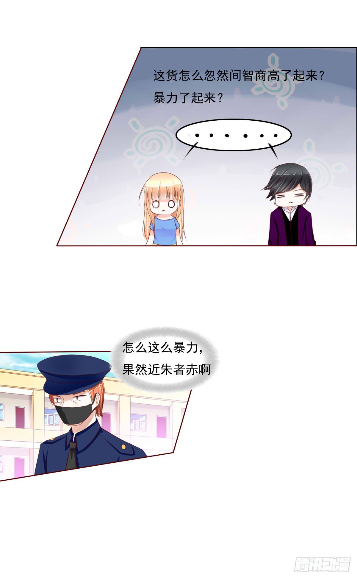 废柴皇帝进化史韩漫全集-还能不能好好上课了？无删减无遮挡章节图片 