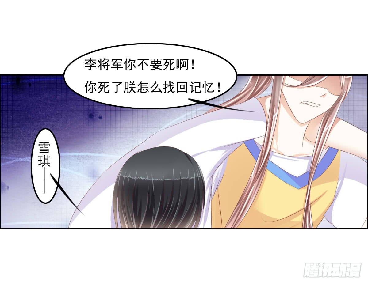 废柴皇帝进化史韩漫全集-男女授受不亲知道吗无删减无遮挡章节图片 