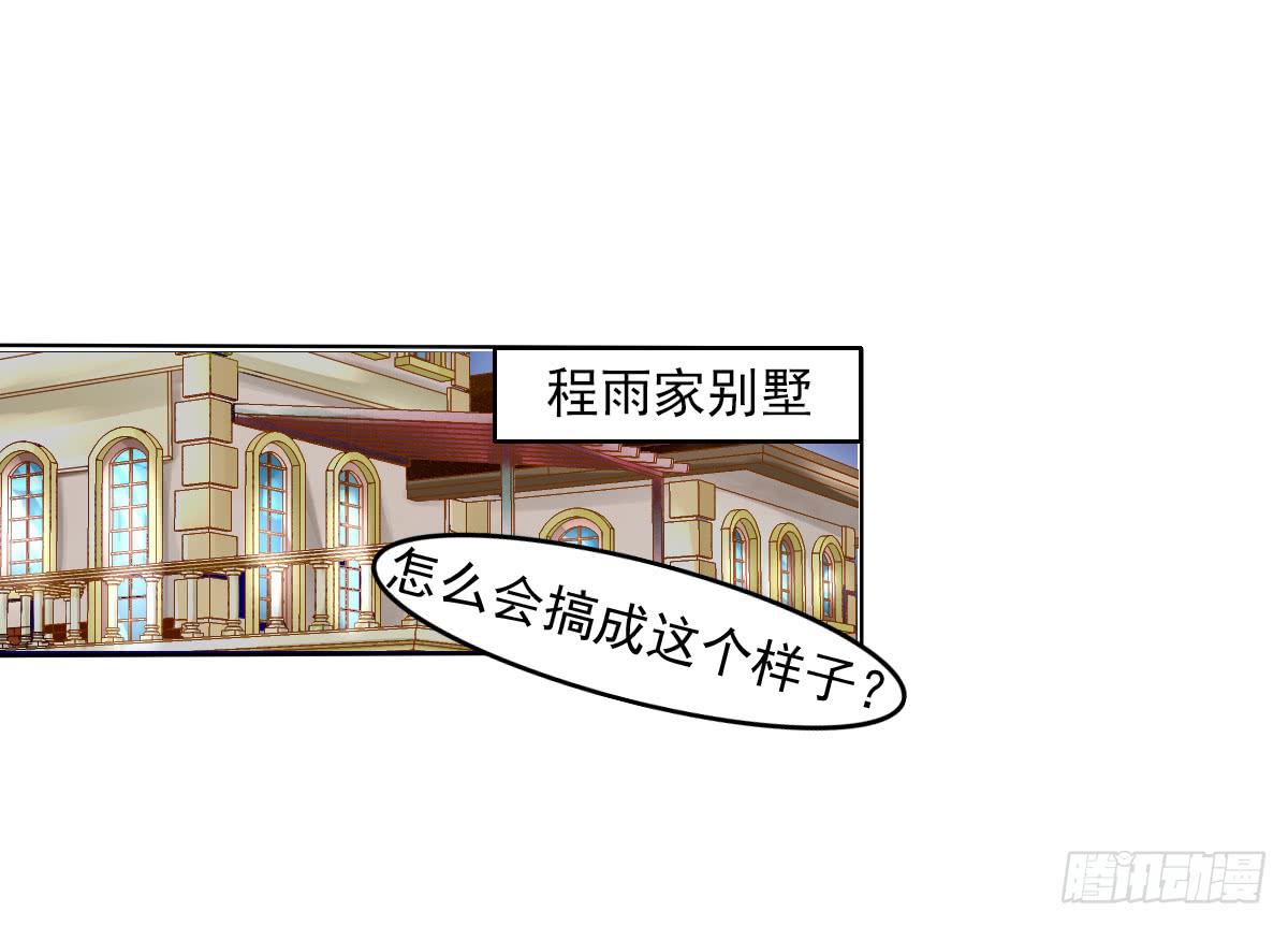 废柴皇帝进化史韩漫全集-男女授受不亲知道吗无删减无遮挡章节图片 